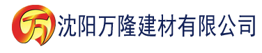 沈阳第一导航官方福利建材有限公司_沈阳轻质石膏厂家抹灰_沈阳石膏自流平生产厂家_沈阳砌筑砂浆厂家